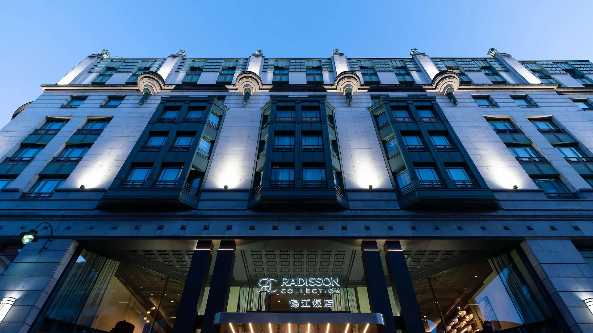 Radisson Collection Grand Place Bruxelles